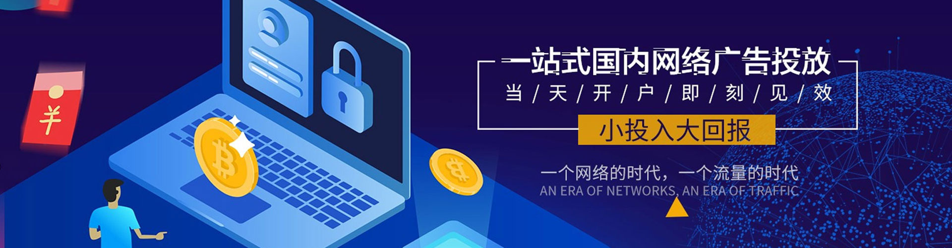 中宁百度优化推广