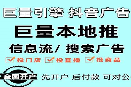 案例研究：竞价广告助力电商行业增长